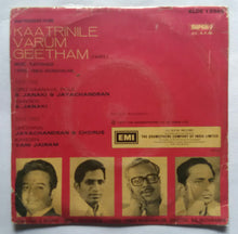 Kaatrinile Varum Geetham ( Super - 7 , 33/ RPM )