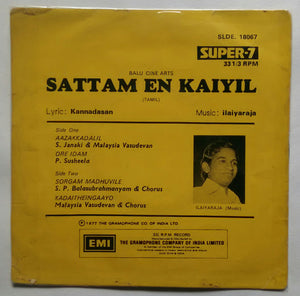 Sattam En Kaiyil ( Super 7 , 33/ RPM )