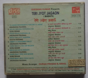 Teri Jyot Jagaon " Bhents " Sung . Anuradha Paudwal , Kavita Paudwal & Sonu Nigam
