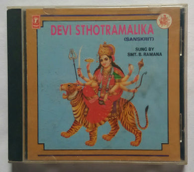 Devi Sthotramalika ( Sanskrit ) Sung by Smt . B. Ramana