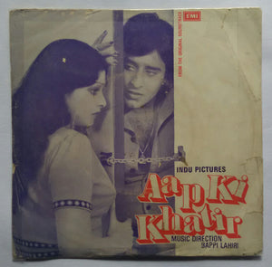 Aap Ki Khatir ( EP 45 RPM )