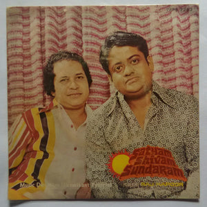 Satyam Shivam Sundaram ( EP 45 RPM )