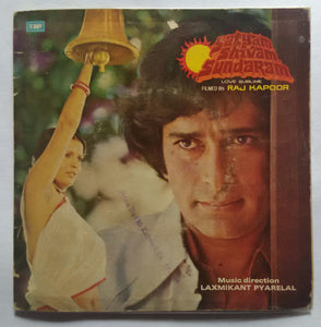 Satyam Shivam Sundaram ( EP 45 RPM )