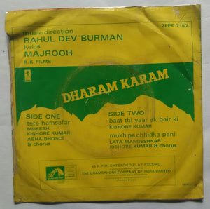 Dharam Karam ( EP 45 RPM )