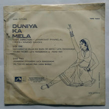 Duniya Ka Mela ( EP 45 RPM )