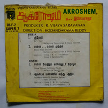 Akroshem ( Super 7 , 33/ RPM )
