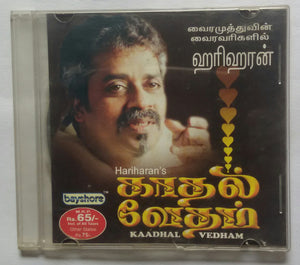 Hariharan's Kaadhal Vedham