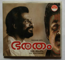 Malayalam Film Songs Bharatham - Hits Of Yesudas
