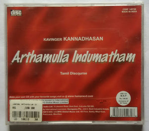 Arthamulla Indumatham " Kavinger Kannadhasan " Tamil Discourse