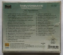 Thiruvembaavai  , Thiruppalliyezhuchchi " M. L. Vasanthakumari " Tamil Devotional