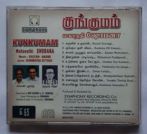 Kunkumam - Mahanathi Shobana