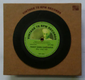 Vintage 78 RPM Records " Pandit Sawai Gandharva "