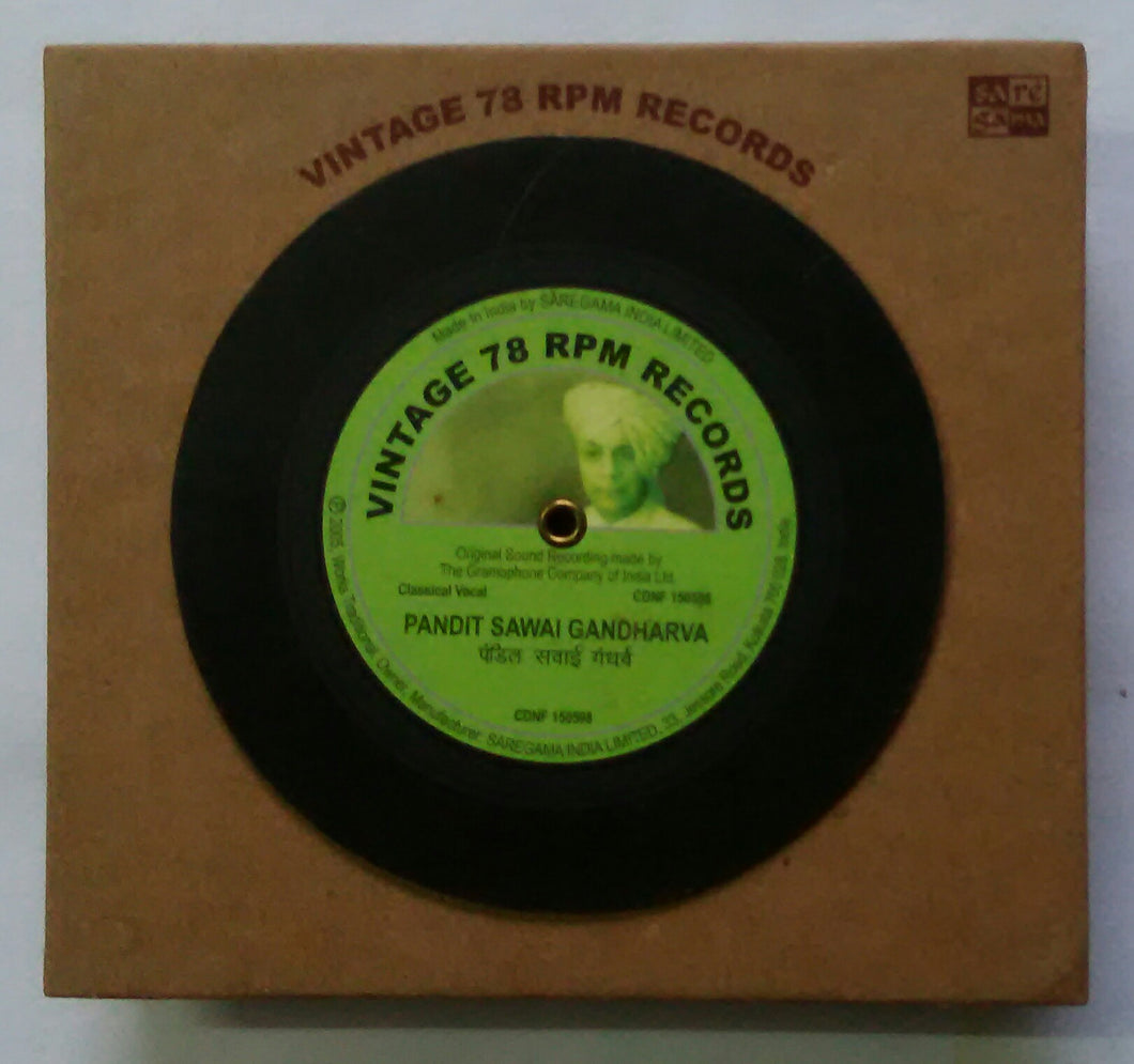 Vintage 78 RPM Records 