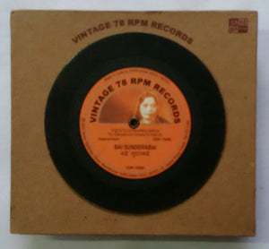 Vintage 78 RPM Records " Bai Sunderabai "