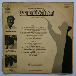 Pudhu Maappillai