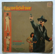 Pudhu Maappillai