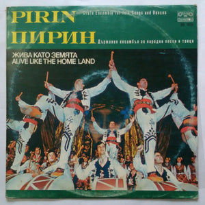 Pirin " The State Ensemble for Folk Songs and Dances "