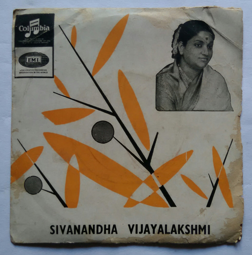 Sivanandha Vijayalakshmi - Kanakathara Sthothram ( EP 45 RPM ) SEDE : 3651