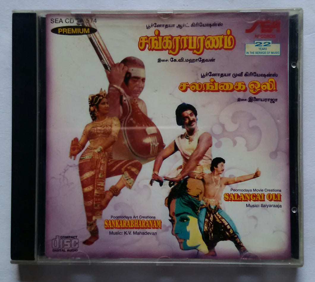 Sankarabharanam / Salangai Oli