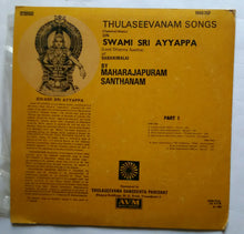 Thulaseevanam Songs ( Classical music ) On Swami Sri Ayyappan ( Lord Dharma Sastha ) Of Sabarimalai By Maharajapuram Santhanam - Part 1