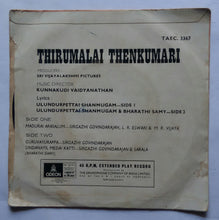 Thirumalai Thenkumari ( EP - 45 RPM )