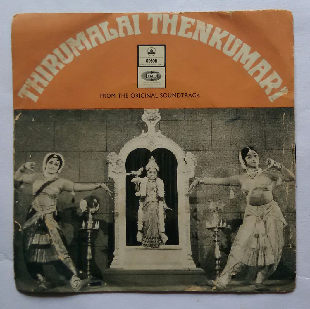 Thirumalai Thenkumari ( EP - 45 RPM )