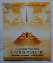 Brahmanda Nayaganin  Brahmotsavam "  Tirumala Tirupati Devasthanams " Music Composed by : Vidyasagar , Lyrics : Padmasri Kavignar Vaali