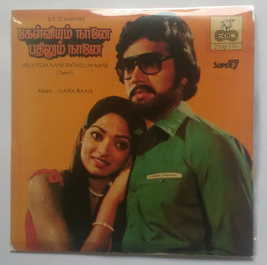 Kelviyum Nane Pathilum Nane ( Super 7 , 33/ RPM )