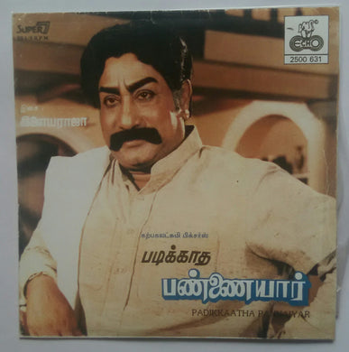 Padikkaatha Pannaiyar ( Super 7 , 33/ RPM )