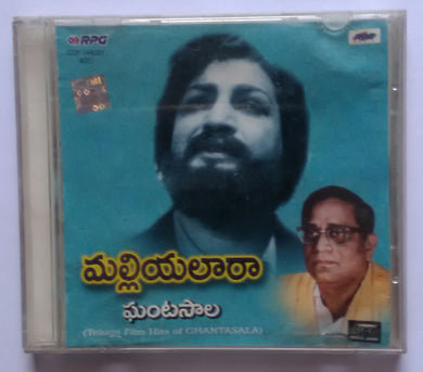 Telugu Film Hits Of Ghantasala