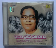 Devotional songs Of Ghantasala From Telugu Films ; Vol -1