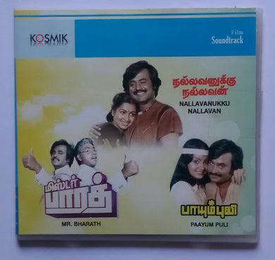 Nallavanukku Nallavan / MR. Bharath / Paayum Puli