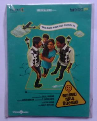 Vaayai Moodi Pesavum