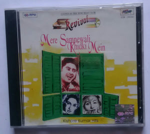 Revival ' Mere Samnewali Khidki Mein ' Kishore Kumar Hits