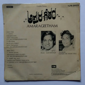 Amarageetham ( Super 7 , 33/ RPM )