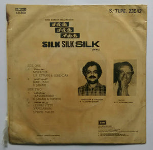 Silk Silk Silk ( Super 7', 33/ RPM )