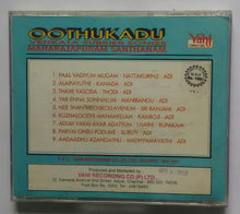 Oothukadu Venkata Subbier Songs ' Sangitha Kalanidhi Maharajapuram Santhanam '