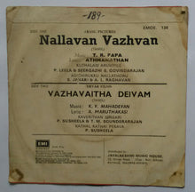 Nallavan Vazhvan / Vazhavaitha Deivam ( EP, 45 RPM )