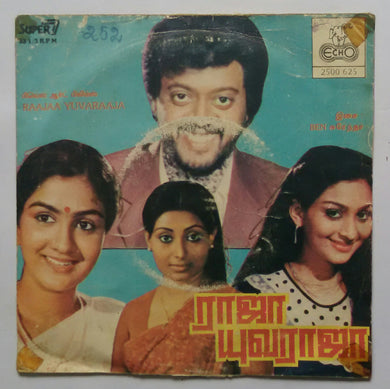 Raaja Yuvaraaja ( Super 7 , 33/ RPM )