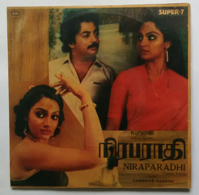 Niraparadhi ( Super 7 , 33/ RPM )