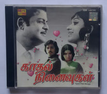 Kaadhal Ninaivugal ( Tamil Film Songs )