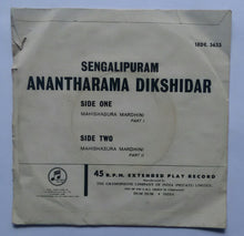 Sengalipuram Anantharama Dikshidar " Mahishasura Mardhini Part 1&2 " ( EP 45 RPM )