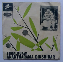 Sengalipuram Anantharama Dikshidar " Mahishasura Mardhini Part 1&2 " ( EP 45 RPM )