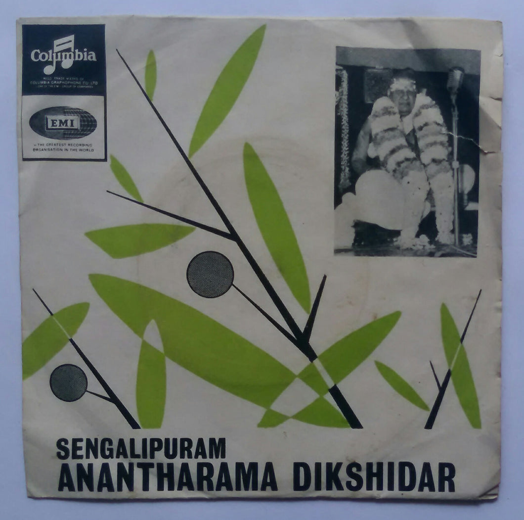 Sengalipuram Anantharama Dikshidar 