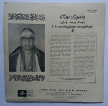 T. S. Balakrishna Sasthrigal " Geethopadesam "
