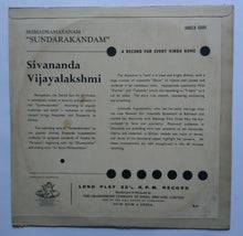 Srimadaramayanam " Sundarakandam " Sivananda Vijayalakshmi