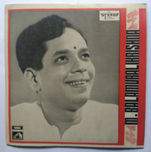 M. Balamuralikishna - Carnatic Songs