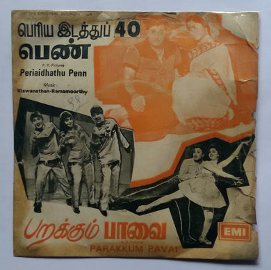 Parakkum Pavai / Periaidhathu Penn ( EP , 45 RPM )