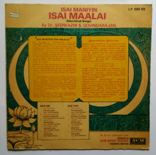 Isai Maniyin Isai Maalai ( Devotional songs ) By Dr. Seerkazhi S. Govindarajan