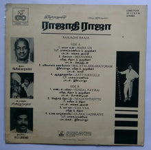 Raajadhi Raaja